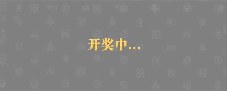 加拿大28预测,在线开奖,走势,结果