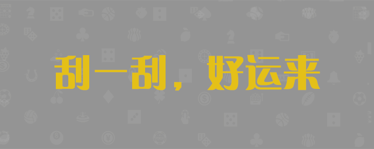 加拿大28预测,在线开奖,走势,结果